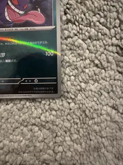 Gengar 0306/07 *STAMPED* Holo CBB3C Chinese Gem Pack Volume 3 Pokemon NM - Image 5