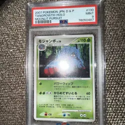 PSA 9 Tangrowth-Holo 130 Pokemon Japanese Moonlit Pursuit - Image 2
