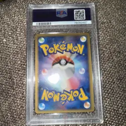 PSA 9 Tangrowth-Holo 130 Pokemon Japanese Moonlit Pursuit - Image 4