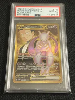 2025 Pokemon JPN Sv10 Glory Of Team Rocket Rocket's Mewtwo EX #130 JPN UR PSA 10 - Image 1