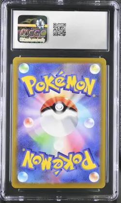 2022 POKEMON JAPANESE SCARLET & VIOLET PROMOS #001/SV-P PIKACHU CGC 9 - Image 2