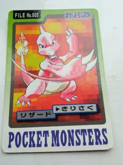 Charmeleon Pokemon Carddass Japanese No.005 Very Rare Bandai 1997 - Image 1