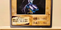 Yugioh! Japanese bandai 5set Harpie Lady 1 2 3 Cyber Shield Elegant Egotist 1998 - Image 4