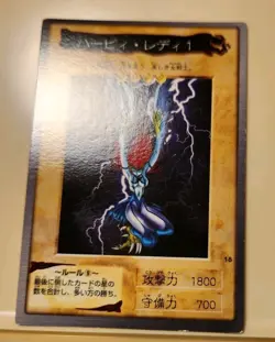 Yugioh! Japanese bandai 5set Harpie Lady 1 2 3 Cyber Shield Elegant Egotist 1998 - Image 5