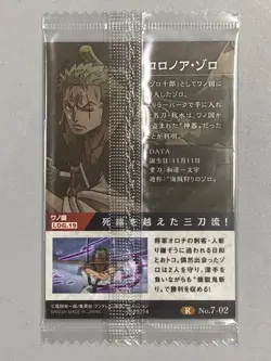 Roronoa Zoro - N No.7-02 - One Piece Wafer Card Sealed Itajaga Japanese - Image 2