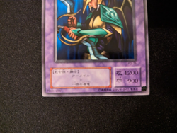 Yugioh Card Japanese Common Dragoness the Wicked Knight PG-25 - Image 3