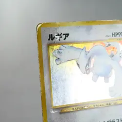 PLD(C) Lugia No.249 Pokemon Card Holo Rare Neo Genesis Japanese w319-11 - Image 3