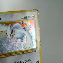 PLD(C) Lugia No.249 Pokemon Card Holo Rare Neo Genesis Japanese w319-11 - Image 4