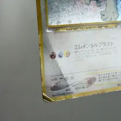 PLD(C) Lugia No.249 Pokemon Card Holo Rare Neo Genesis Japanese w319-11 - Image 5