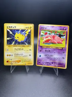 POKEMON - JAPANESE NEO GENESIS - GOLD, SILVER, NEW WORLD 2000 - 30 CARD LOT MINT - Image 2