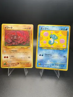 POKEMON - JAPANESE NEO GENESIS - GOLD, SILVER, NEW WORLD 2000 - 30 CARD LOT MINT - Image 4