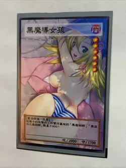 Dark Magician Girl Sexy Card Anime Yugioh Rare DMG Alt Art Waifu Goddess Bikini - Image 5