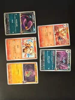 $0.01 START!!!!!! Pokemon Lot Of 5 Japanese Cards - Image 1