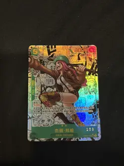 One Piece Card Bonney OP12-118 Manga Comic Alt Art Parallel Chinese Mint - Image 1