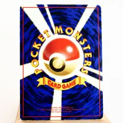 MP-) Mr. Mime No.122 Vending Series Pokemon Card Japanese w232-11 - Image 2