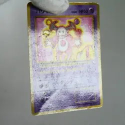MP-) Mr. Mime No.122 Vending Series Pokemon Card Japanese w232-11 - Image 3