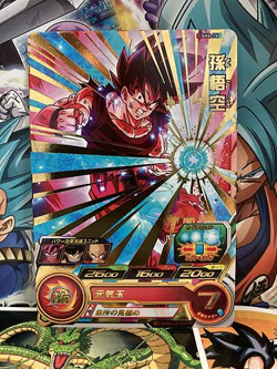 Son Goku SH4-14 R Super Dragon Ball Heroes Mint Card SDBH - Image 1