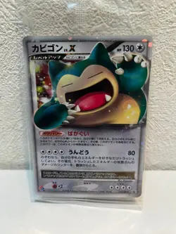 [Sealed] Snorlax LV.X 127/DP-P Holo Japanese Domino's Pizza Promo Pokemon Card - Image 1