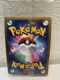 [Sealed] Snorlax LV.X 127/DP-P Holo Japanese Domino's Pizza Promo Pokemon Card - Image 2