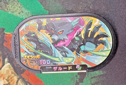 Zarude P Promo Pokemon Mezastar Japanese Arcade Game Token Card 🐼 - Image 1