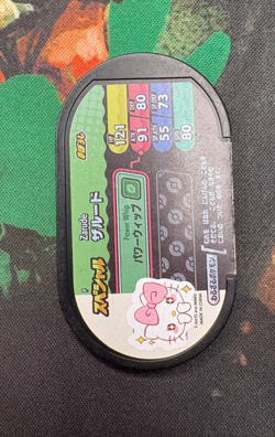 Zarude P Promo Pokemon Mezastar Japanese Arcade Game Token Card 🐼 - Image 2