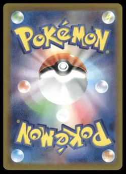 Pokemon SV2a: Pokemon Card 151 #050/165 Diglett (Poke Ball Pattern) - Image 2