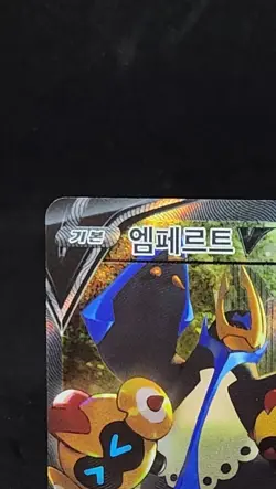 Empoleon V alt art 074/070 S5R Pokemon Card rapid strike Korean - Image 2