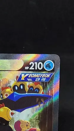 Empoleon V alt art 074/070 S5R Pokemon Card rapid strike Korean - Image 3