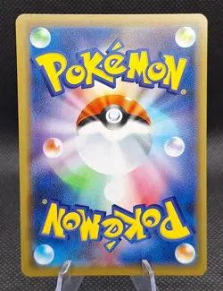 Latios GX 034/094 RR Pokemon Card Japanese Miracle Twins sm11 Holo - NM/M - Image 2