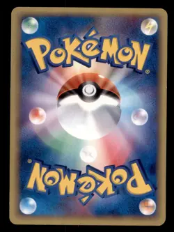 Pokemon Card Japanese Seedot (EX Sandstorm) 001/053 NEAR MINT Non-Holo Common!!! - Image 2