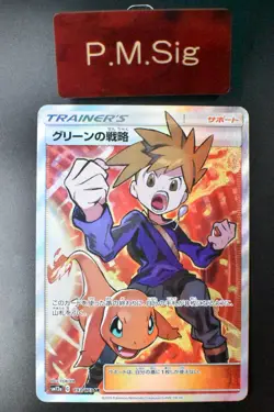 Blue's Tactics 193/173 Tag Team GX All Stars 2019 SR Full Art Pokemon Card - Image 1
