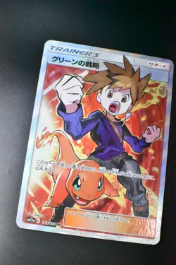Blue's Tactics 193/173 Tag Team GX All Stars 2019 SR Full Art Pokemon Card - Image 3