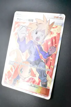 Blue's Tactics 193/173 Tag Team GX All Stars 2019 SR Full Art Pokemon Card - Image 4