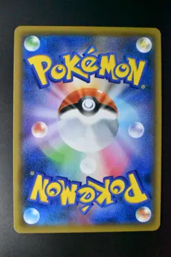 Red's Challenge 201/173 Tag Team GX All Stars 2019 SR FA Japanese Pokemon Card - Image 5