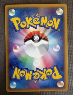 Pokemon Card Japanese Lotad Miracle Crystal 024/075 NM Non-Holo TCG! - Image 2