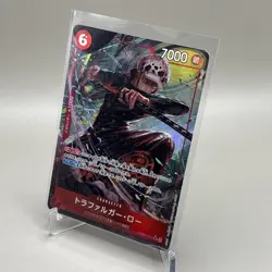 Trafalgar Law PRB02-002 SR [PAR] ONE PIECE CARD THE BEST vol.2 Japanese - Image 3