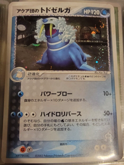 JAPANESE Holo Foil Team Aqua's Walrein # 012/033 Pokemon Trading Cards NM - Image 1