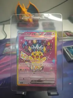 Pikachu ex SAR 234/193 MEGA Dream ex M2a Pokemon Card Japanese 2025 NM - Image 1
