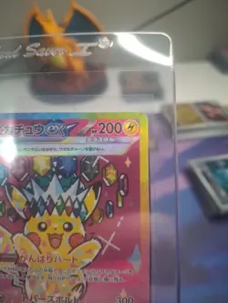 Pikachu ex SAR 234/193 MEGA Dream ex M2a Pokemon Card Japanese 2025 NM - Image 3