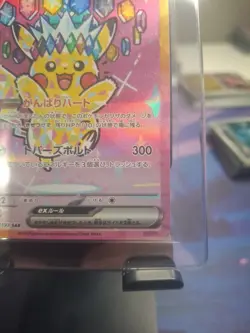 Pikachu ex SAR 234/193 MEGA Dream ex M2a Pokemon Card Japanese 2025 NM - Image 4