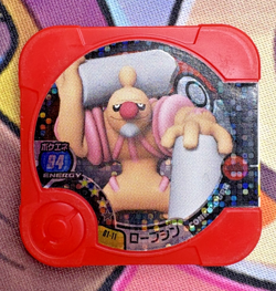 Conkeldurr 01-11 Tretta Holo Red Japanese Pokemon Arcade Game Chip 🍄 - Image 1