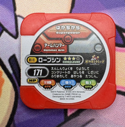 Conkeldurr 01-11 Tretta Holo Red Japanese Pokemon Arcade Game Chip 🍄 - Image 2