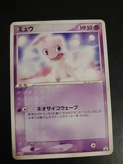 Mew 069/PCG-P 2005 Japanese Pokemon TCG Meiji Promo LP/ Minor CR - Image 1