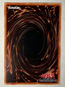 Flame Ghost Japanese YuGiOh OCG Legend of Blue Eyes White Dragon #LB-28 2000 - Image 2