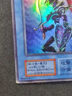 Yu-Gi-Oh! BLACK LUSTER SOLDIER 2000 Yugioh Ocg older DARK CEREMONY EDITION - Image 4