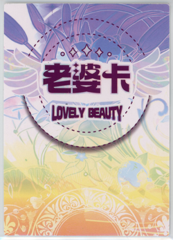 ?INDIGO - Goddess Story Anime Waifu Card LOVELY BEAUTY BP-08 Waifu Doujin Card - Image 2
