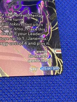 Infernal Chain Janemba BT5-047 SPR Dragon Ball Super Card Game TCG - Image 3