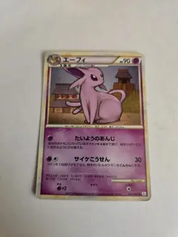 Espeon 024/080 Revival Legends Holo (Japanese) Pokemon card LP - Image 1