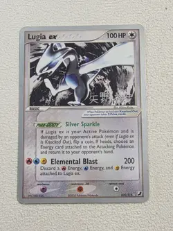 Pokemon TCG Lugia Ex 105/115 2006 World Championships Single LP Non Holo Card - Image 1