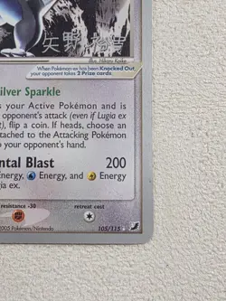 Pokemon TCG Lugia Ex 105/115 2006 World Championships Single LP Non Holo Card - Image 4